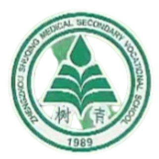 河南树青医学足球队